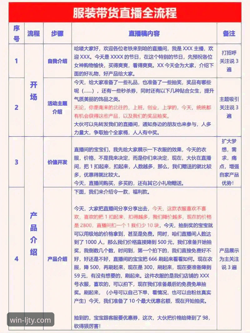 最新乐竞体育官网下载安装全流程详解，一步到位畅享赛事直播