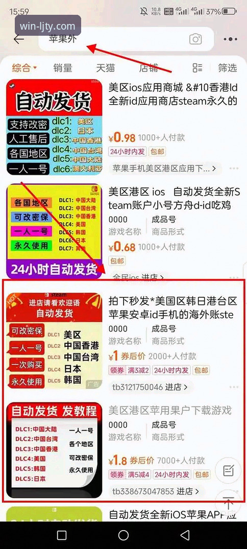乐竞体育app官方正版安装教程 乐竞体育平台官方正版App安装与使用全教程