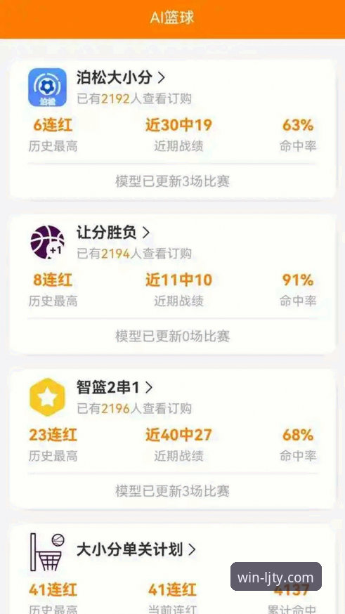 资深用户亲测分享：乐竞体育是正规平台吗教程与使用心得