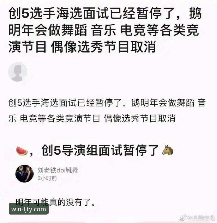 乐竞体育注册 乐竞体育平台深度解析:关于注册、安全与体验,你不知道的几件事